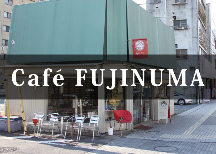 Cafe FUJINUMA